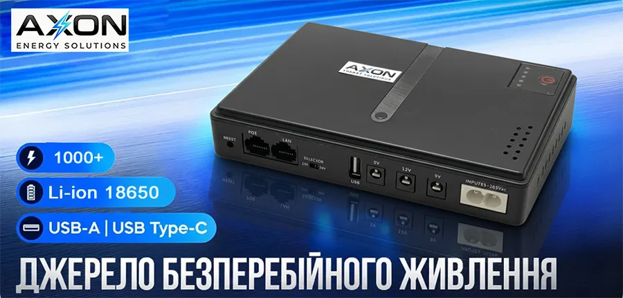 ДБЖ AXON 10500 мАг DC1018L для роутера 2